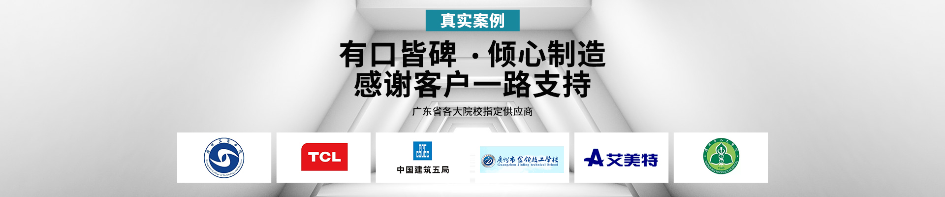 anbo官方官网_anbo（中国）-有口皆碑，倾心制造，感谢客户一路支持