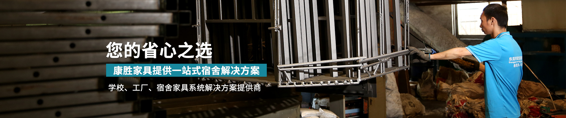 anbo官方官网_anbo（中国）提供一站式宿舍解决方案