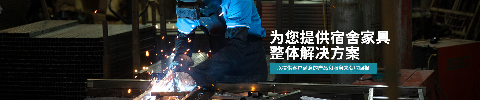 anbo官方官网_anbo（中国）-为您提供宿舍家具整体解决方案