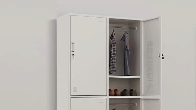 铁皮四门衣柜