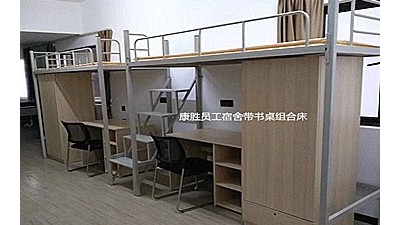 再次回购anbo官方官网_anbo（中国）学生公寓床价格正合理