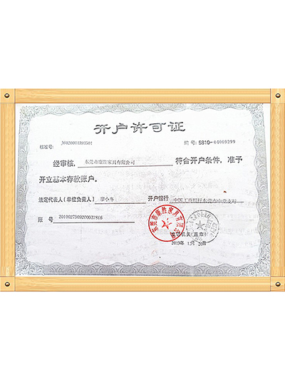 anbo官方官网_anbo（中国）-开户许可证